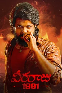 Veeraaraju 1991