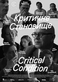 Critical Condition - Poster