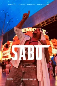 سابو - Poster
