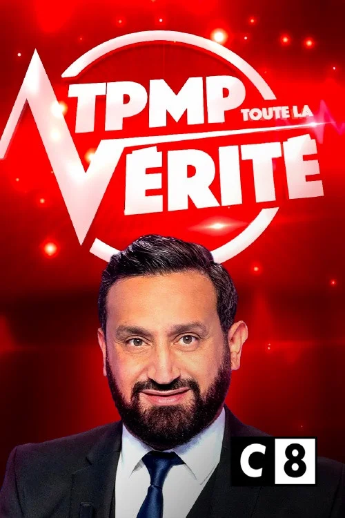 TPMP ! تمام حقیقت
