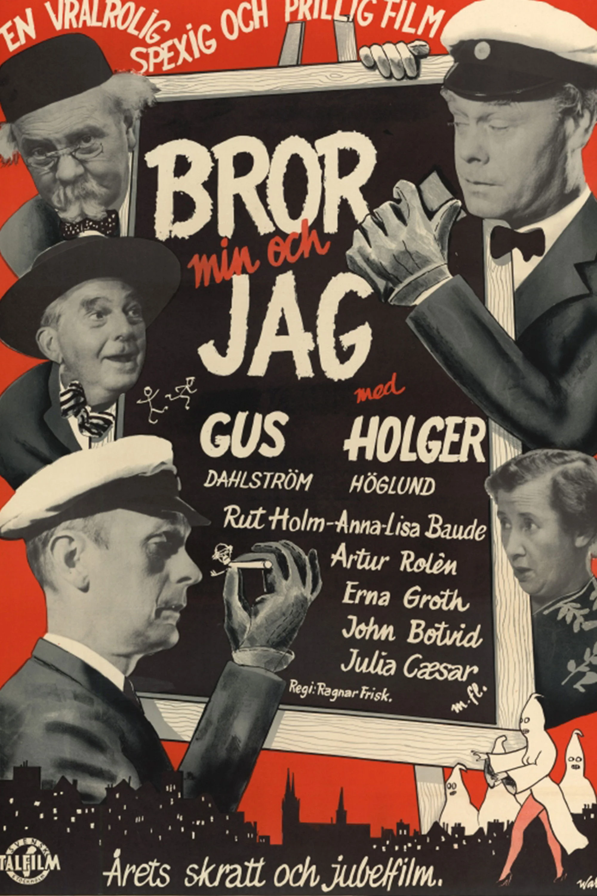 برادر من و من