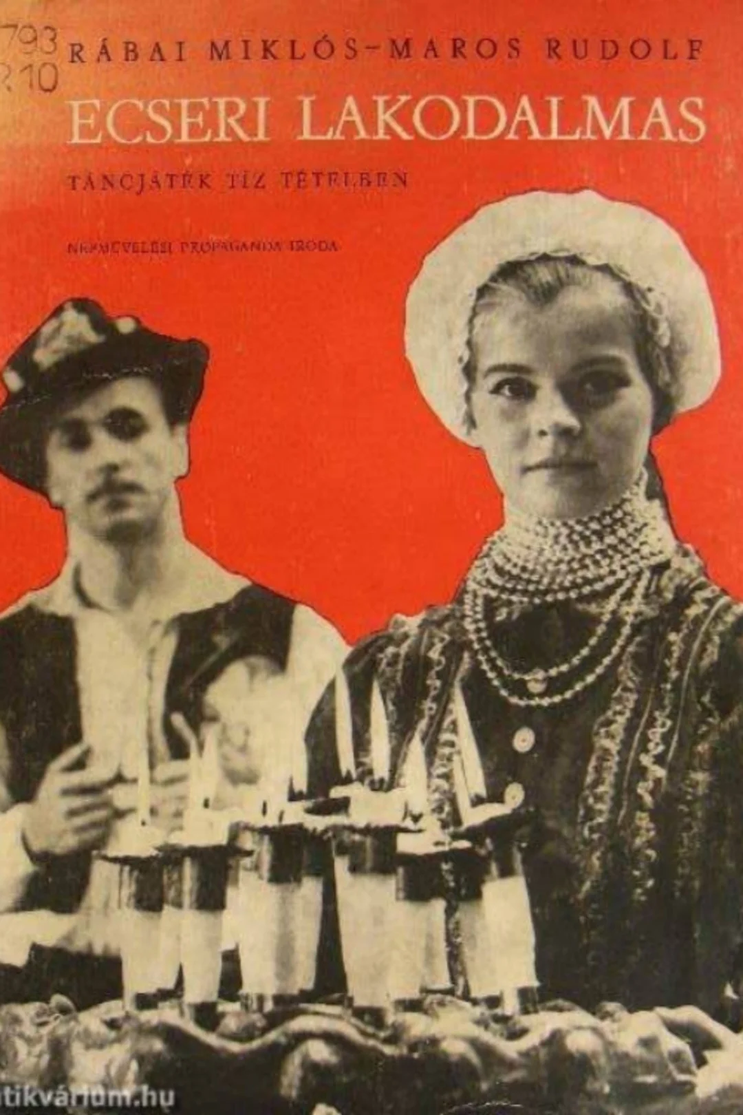 رقص عروسی اکسری