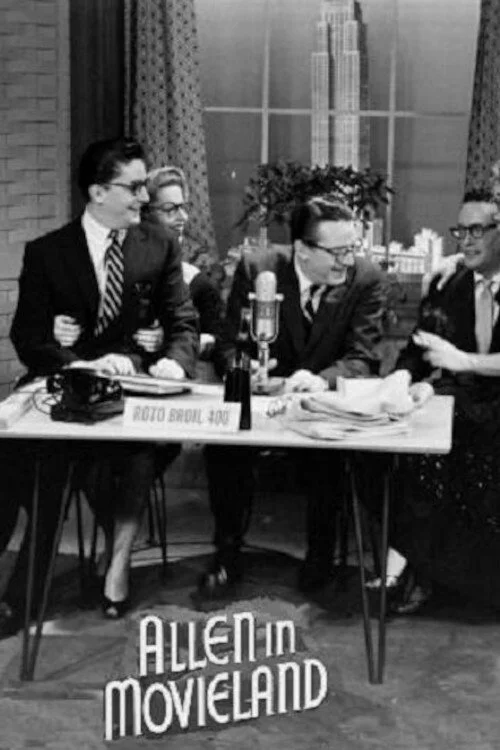 الن در دنیای سینما