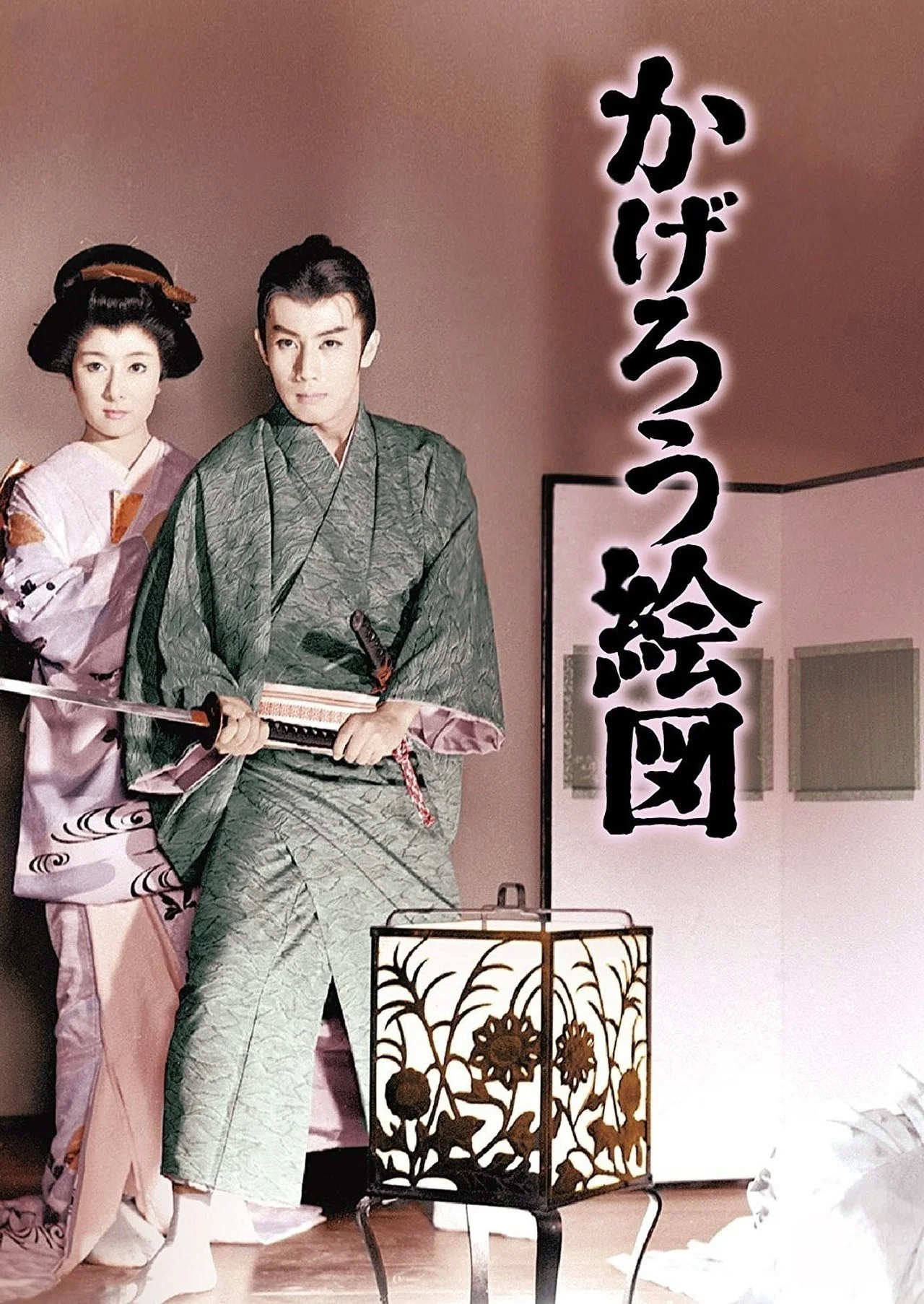 روباه پیر را متوقف کنید