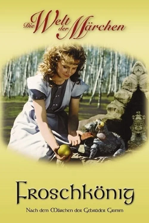 شاهزاده قورباغه