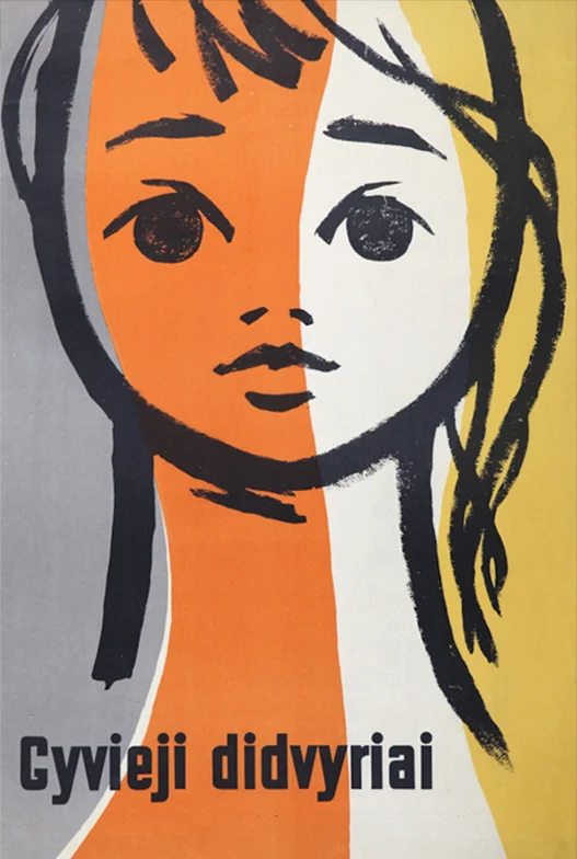 قهرمانان زنده