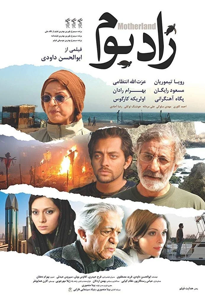 وطن