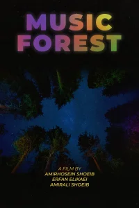 جنگل موسیقی - Movie Poster