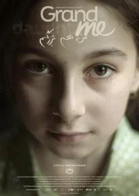 بزرگ من - Poster