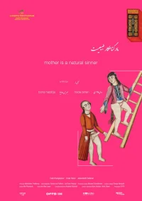 Mother Is a Natural Sinner - Poster