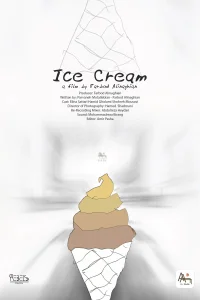 بستنی - Poster