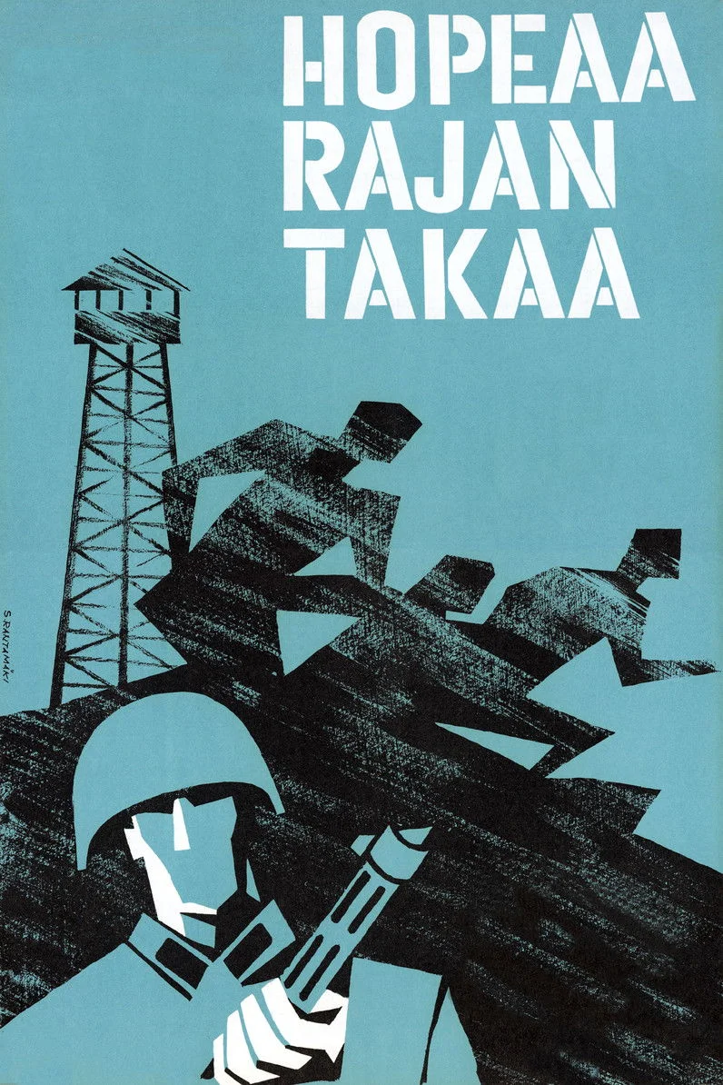 امید از آن سوی مرز