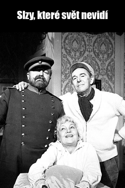 اشک‌هایی که دنیا نمی‌تواند ببیند