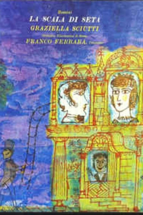 نردبان ابریشمی