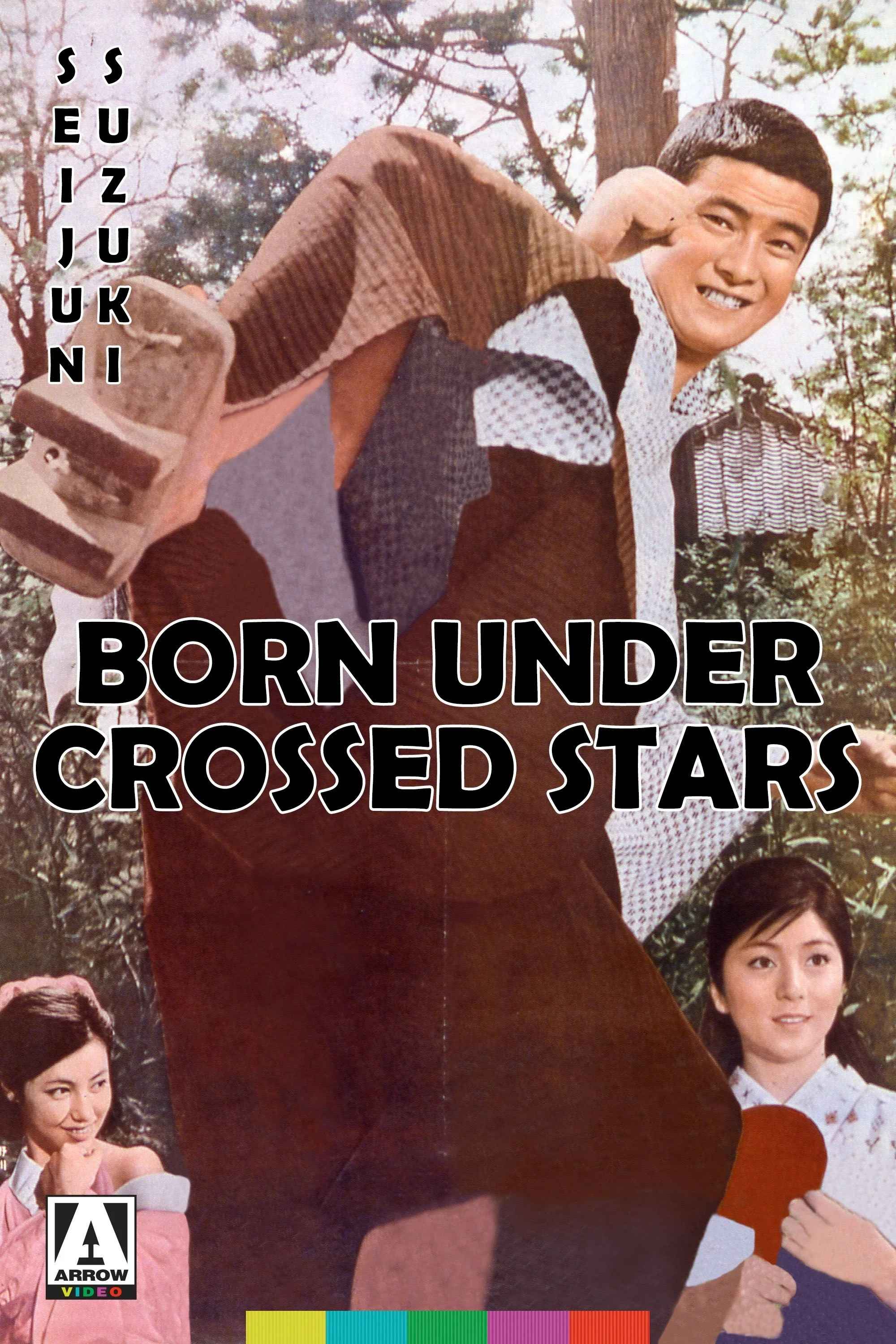 زاده شده تحت ستاره‌های متقاطع