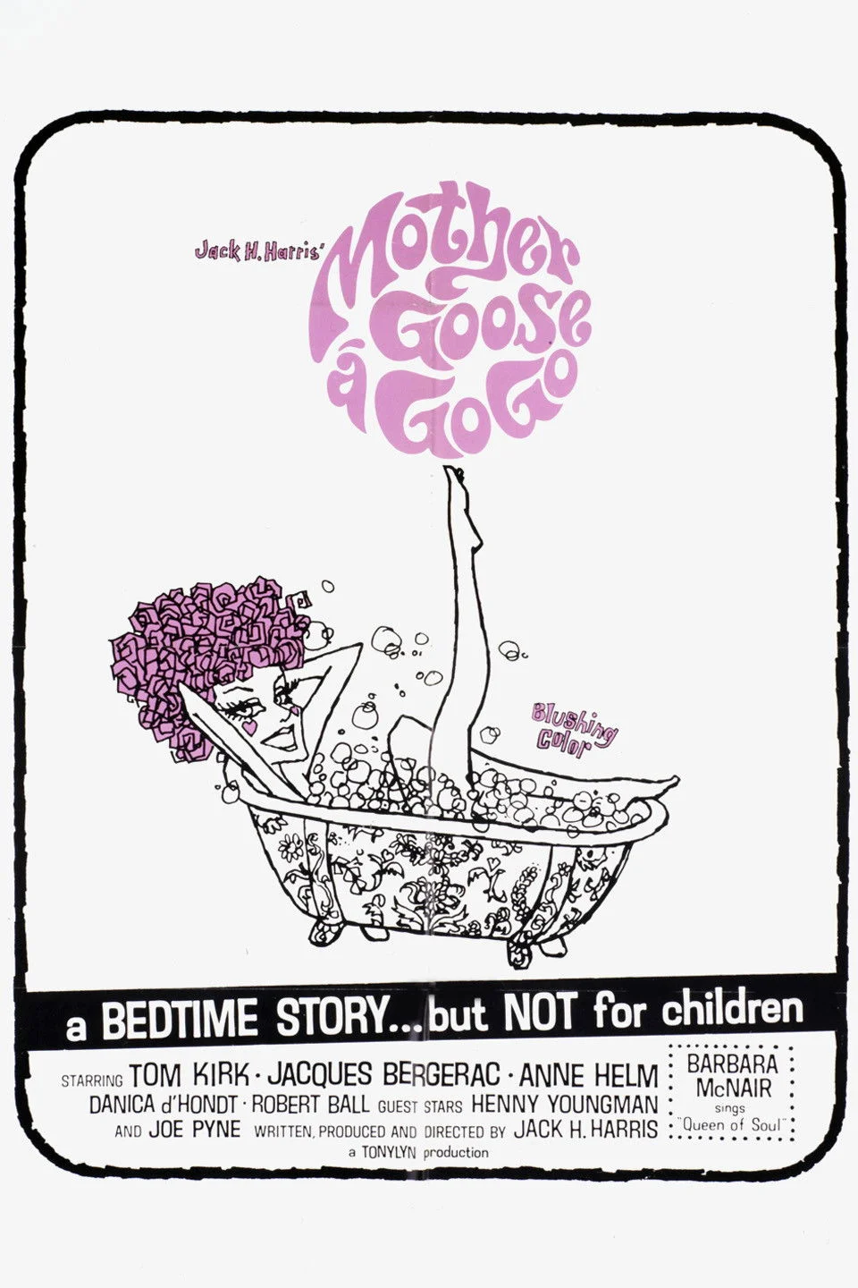 عروس بدون بوسه