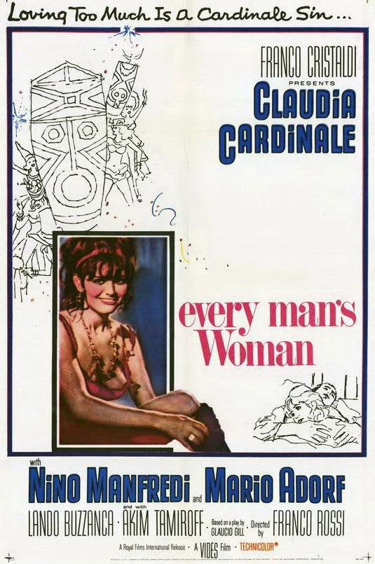 گلی برای همه