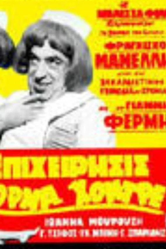 مکاشفه تجاری