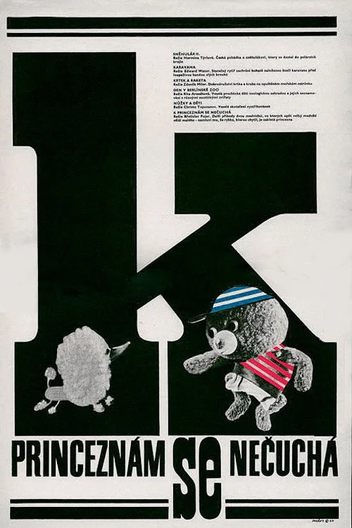 هی، آقا، بیایید بازی کنیم! پرنسس‌ها برای بو کردن نیستند