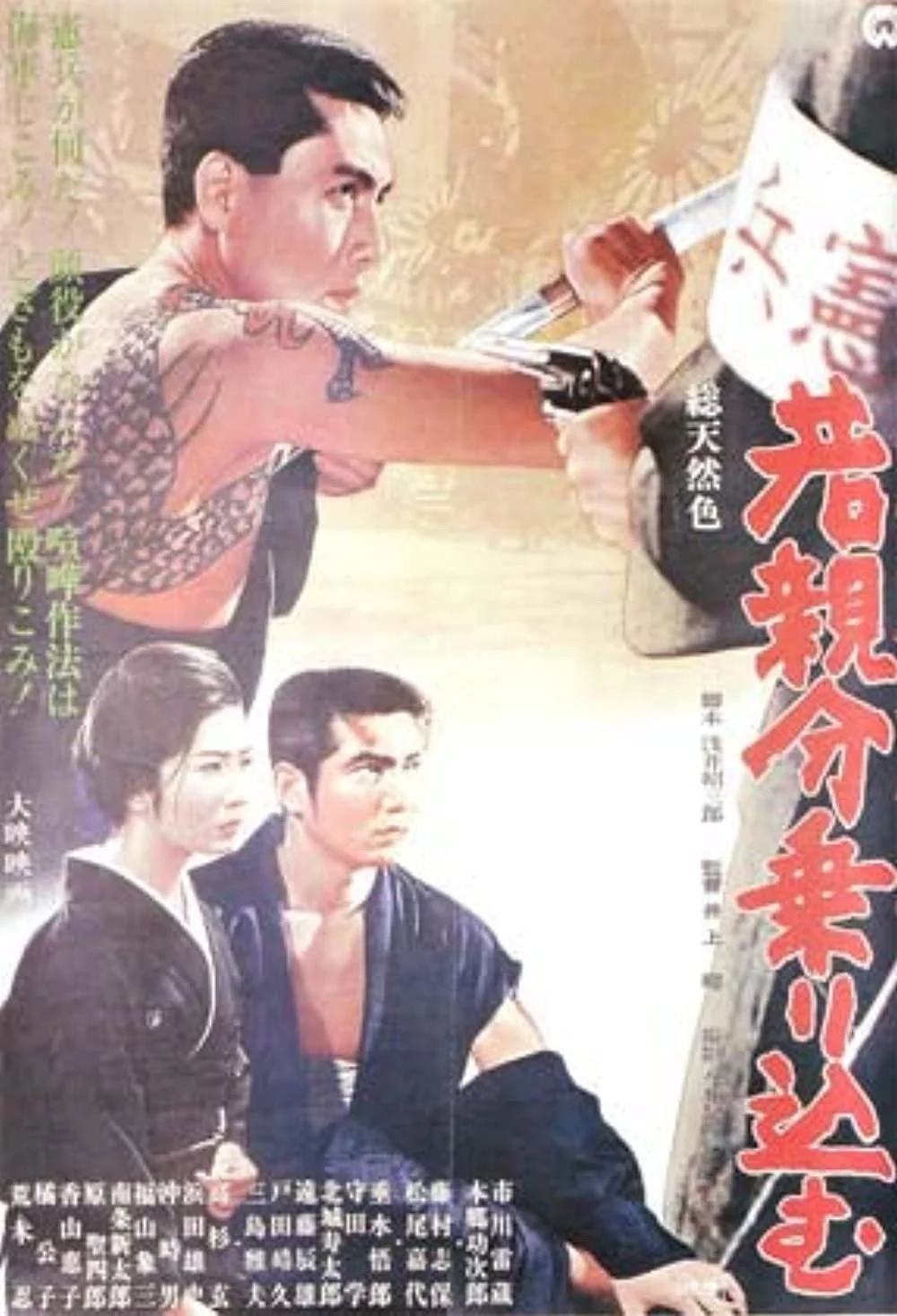 رئیس جوان: غلبه بر سختی‌ها