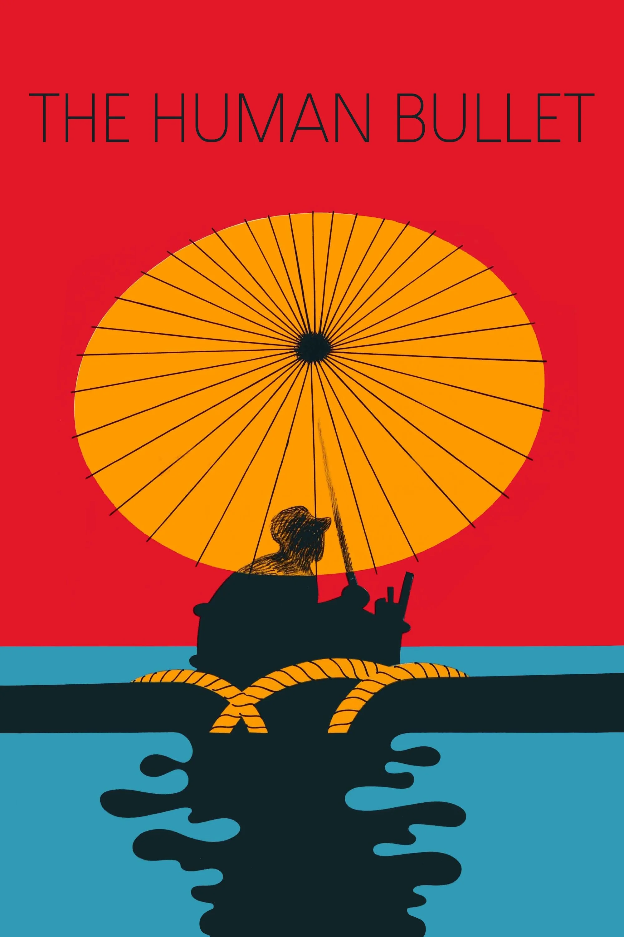 گلوله انسانی