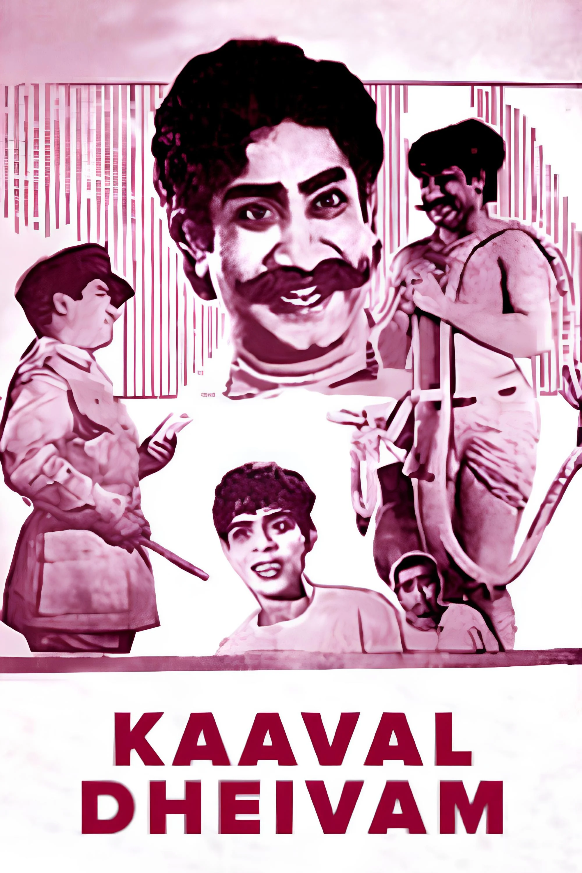 کاوال دیویم