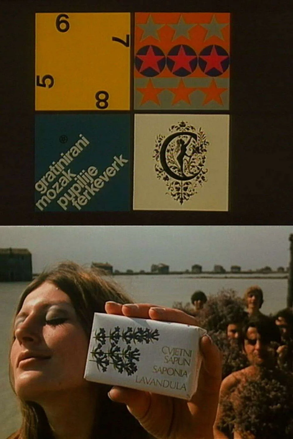 مغزهای گراتینه شده پاپیلیجا فرکه ورک