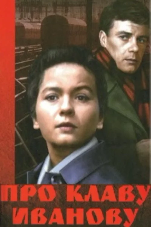 درباره کلاوا ایوانوا