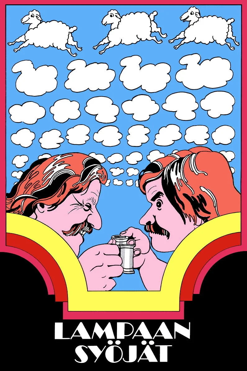 لامپانسویجات