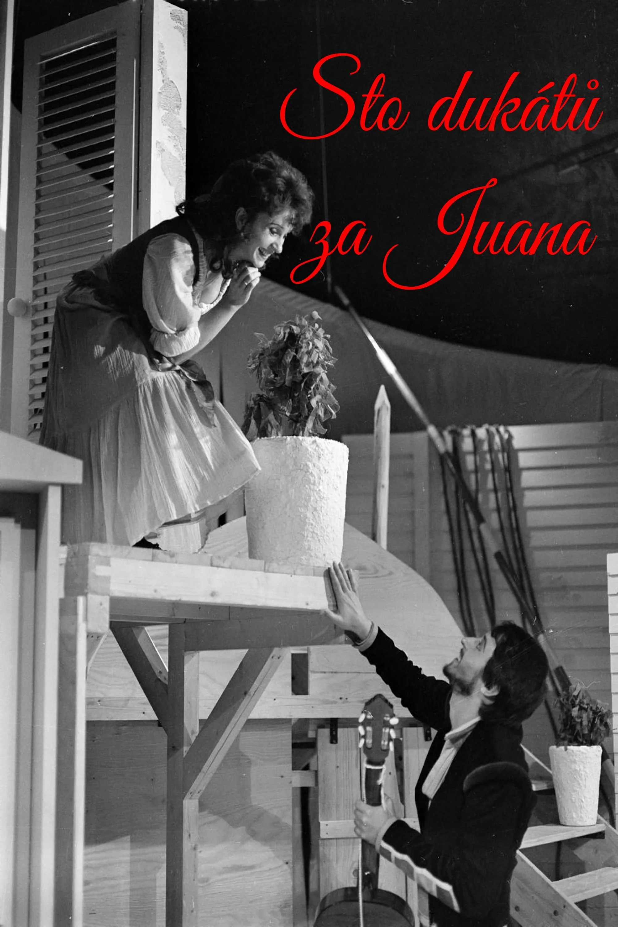 صد دکات برای خوانا