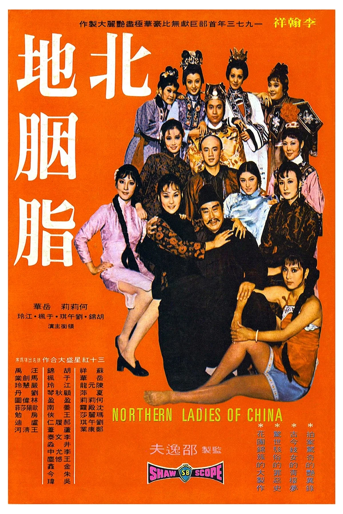 جنبه‌های عشق