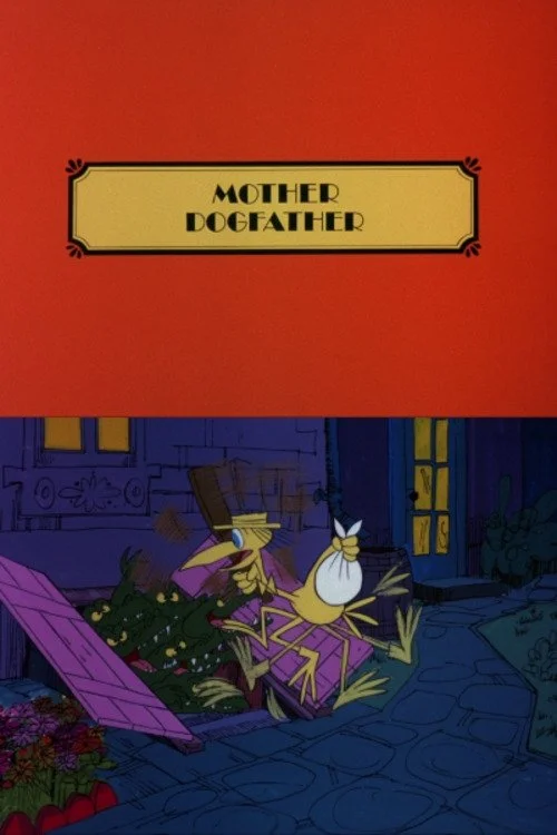 مادر سگ‌پدر