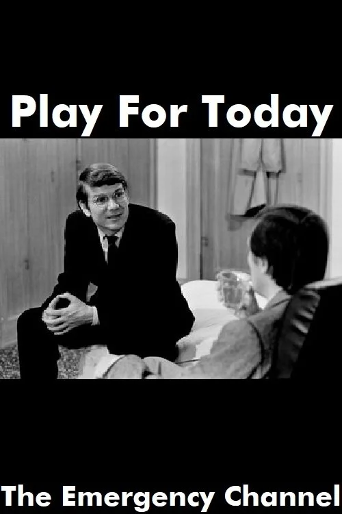 کانال اضطراری