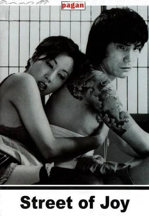 منطقه چراغ قرمز: قراره خارج بشیم