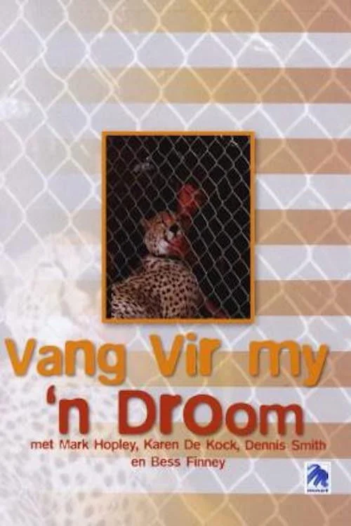 لکنت‌های روی پلنگ من