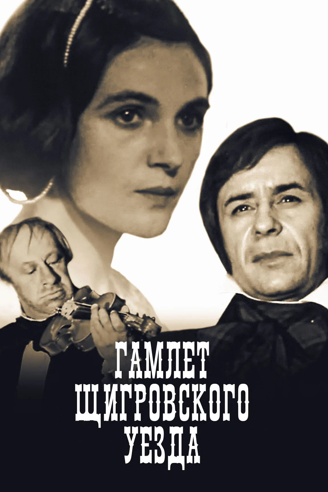 روستای منطقه شچیگری