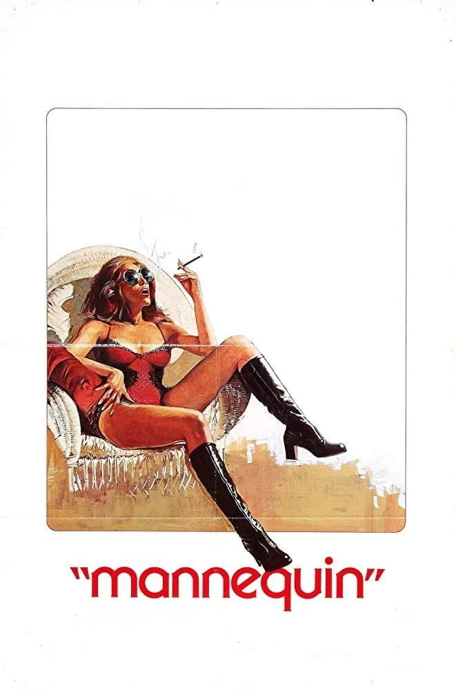 مانکن