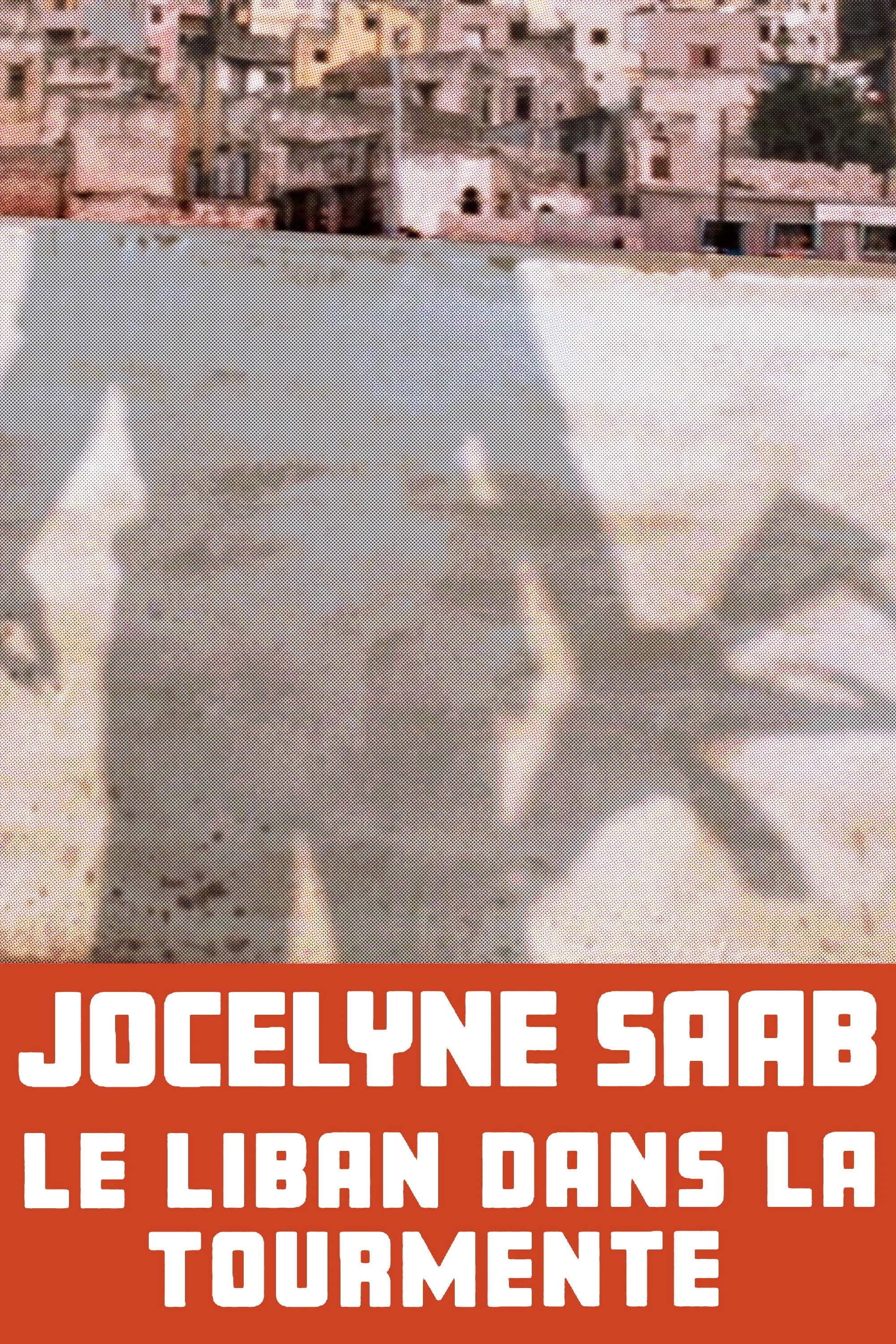 لبنان در گرداب