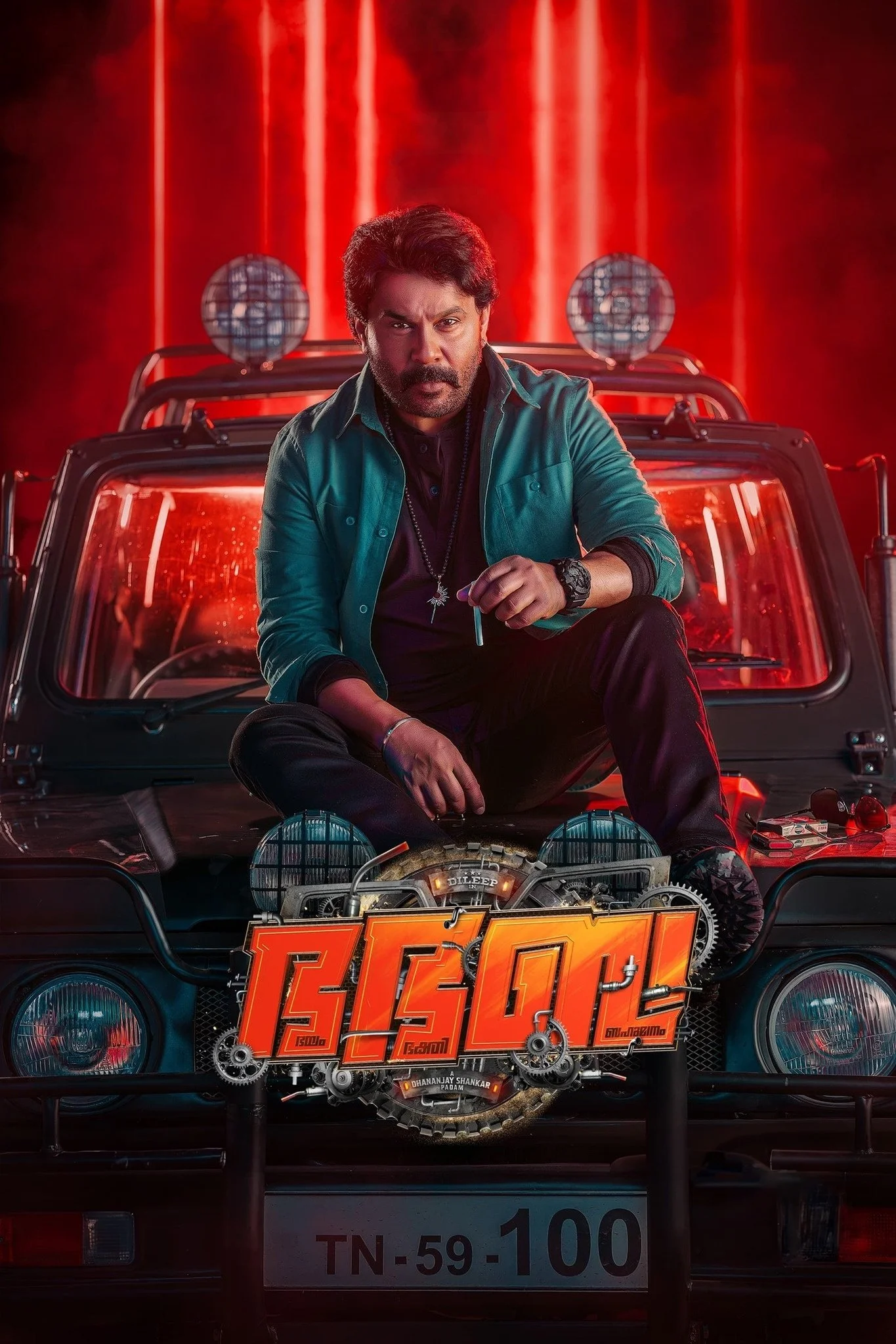 به. به. با.