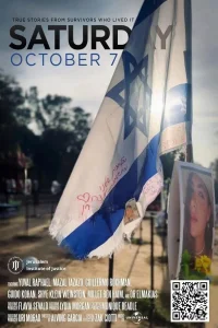 شنبه 7 اکتبر - Poster