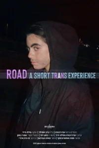 جاده - Poster