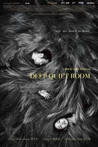 Deep Quiet Room