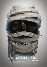The Invisible Half - Poster