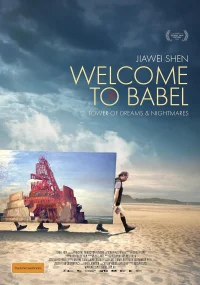 به بابل خوش آمدید - Poster