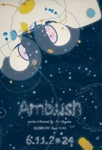 Ambush - Movie Poster