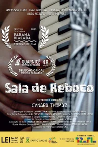 سالن ربوکو - Poster