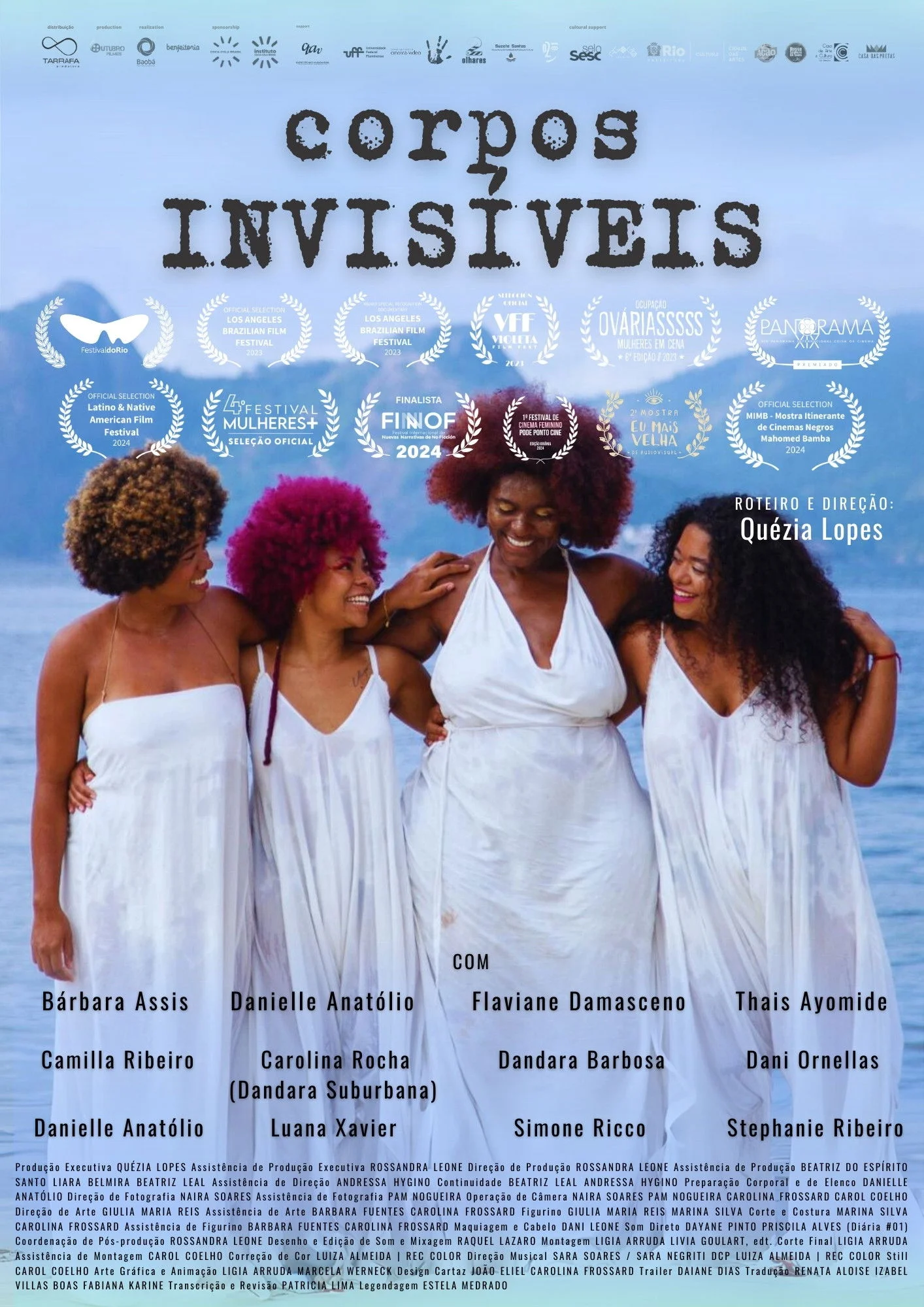 اجساد نامرئی