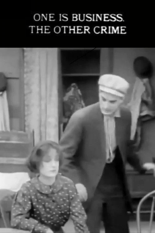 یکی کسب و کار است، دیگری جرم