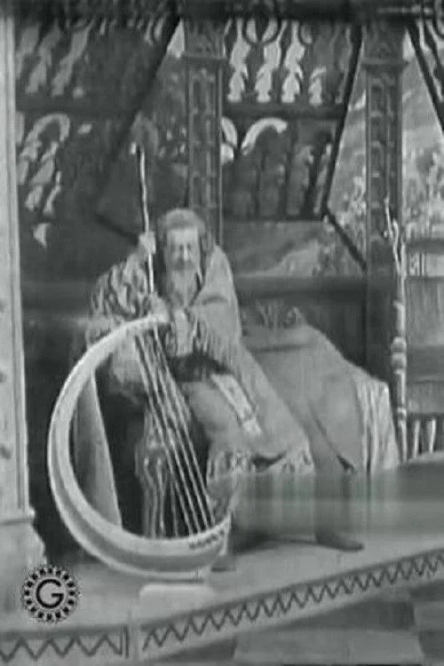 مرد نابینای اورشلیم