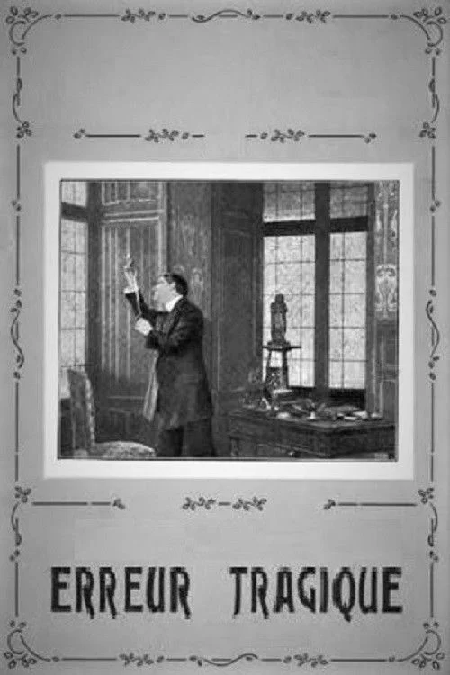 خطای غم‌انگیز